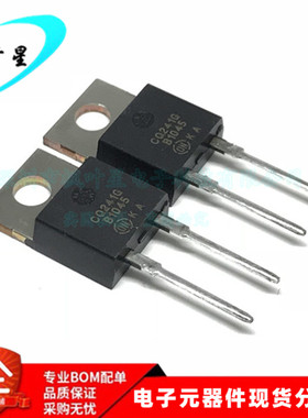 MBR1045G MBR1045 丝印B1045 开关模式电源整流器 TO220 全新原装