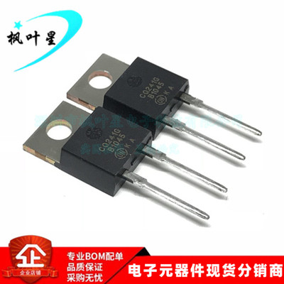 MBR1045G MBR1045 丝印B1045 开关模式电源整流器 TO220 全新原装