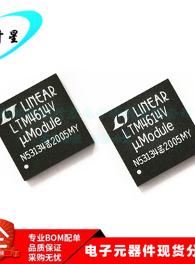 LTM4614EV LTM4614V LTM4614 Module稳压器 LGA-144 全新进口原装