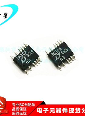 LTC3630AHMSE LTC3630 丝印3630A 开关稳压器 MSOP-12 全新原装