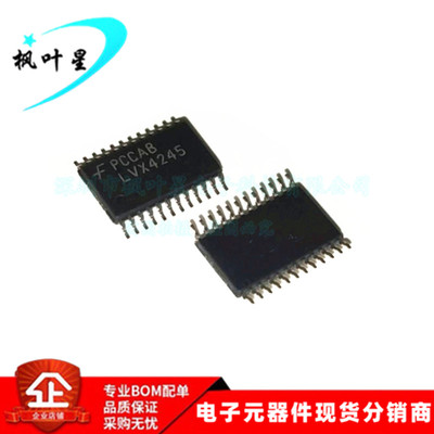 74LVX4245MTCX 74LVX4245 丝印 LVX4245 总线收发器 全新进口原装
