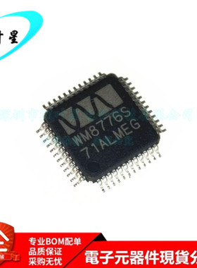 WM8776SEFT/RV WM8776SEFT WM8776S 音频编码解码器 QFP-48 原装
