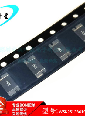 WSK2512R0100DEA R01 0.01欧 0.5% 35PPM 1W贴片4端合金电阻 2512