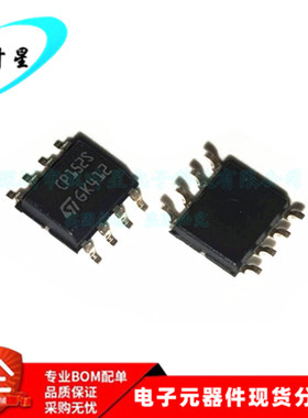 LCP1521SRL LCP1521 丝印 CP152S 瞬态电压抑制器 SOP-8 全新进口