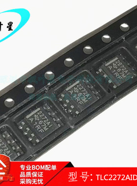 TLC2272AIDR 丝印2272AI 运算放大器IC芯片 SOP-8 全新进口原装