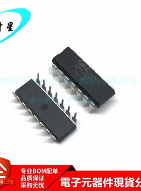 UPC458C UPC458 四运算放大器IC芯片 直插DIP-14 全新原装正品