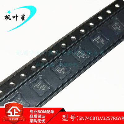 SN74CBTLV3257RGYR 丝印CL257 路复用器/多路分解器 VQFN-16 原装