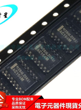 CD74AC164M96 CD74AC164M 丝印AC164M 逻辑IC芯片 SOP14 全新原装