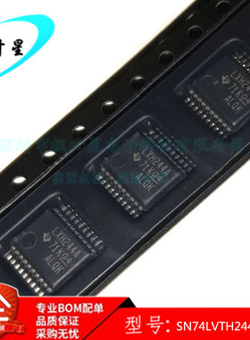 SN74LVTH244ADBR LXH244A 缓冲器和线路驱动器 SSOP-20 全新原装