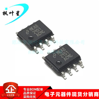LM2951ACMX LM2951ACM 丝印 2951ACMC 稳压器芯片 SOP-8 全新原装