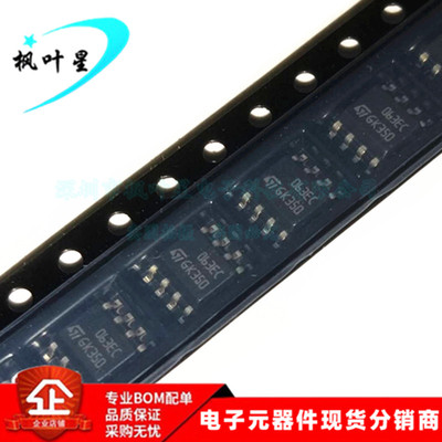 MC34063ECD-TR 丝印063E 芯片 开关稳压器IC SOIC-8 进口原装