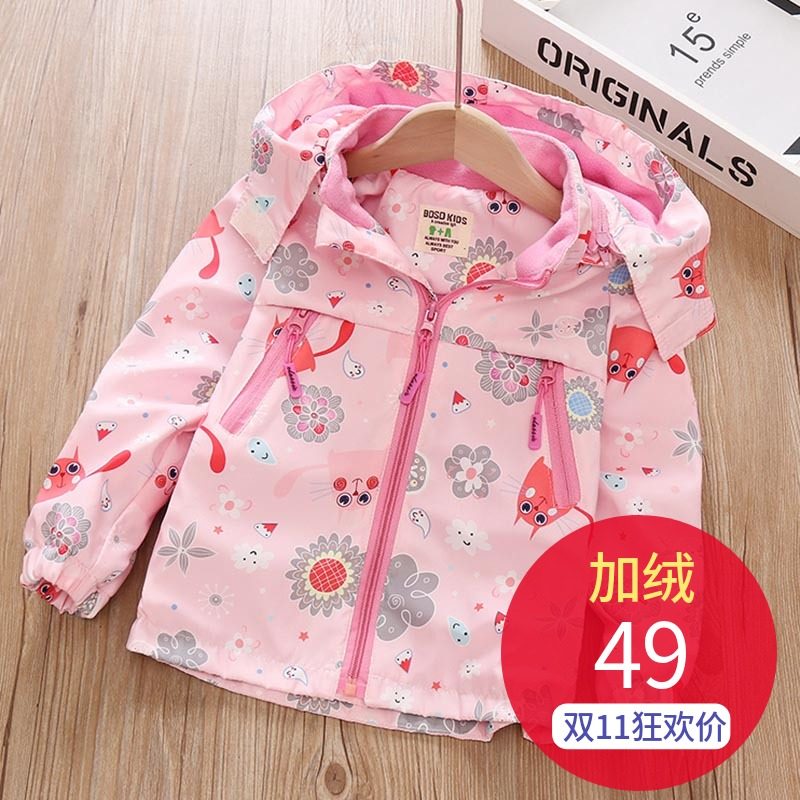 童裝兒童外套男女童秋冬寶寶加絨沖鋒衣款透氣防風上衣戶外防風衣在類目 童裝/嬰兒裝/親子裝, 外套/夾克/大衣, 普通外套中 - 來自Buy2taobao.com提供專業的淘寶代購服務