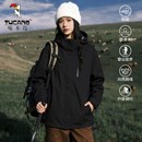 啄木鸟冲锋户外上衣男女三合一可拆卸冬加厚防风微泼水外套衣