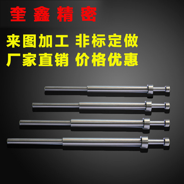 司筒现货国产推管sk进口模具司筒