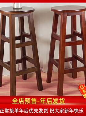 加固实木吧椅酒吧高脚凳奶茶店凳手机店凳商用凳拍照高凳收银台凳