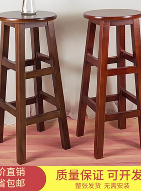 加固实木吧椅酒吧高脚凳奶茶店凳手机店凳商用凳拍照高凳收银台凳