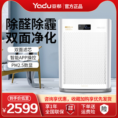 亚都空气净化器双面复合滤芯