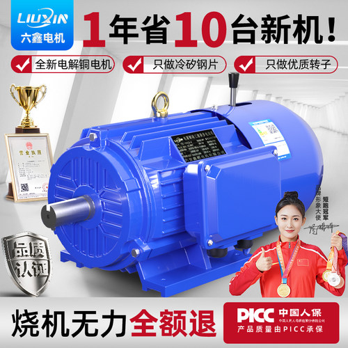 YEJ电磁制动三相异步电动机380v1.5/2.2/3/4/7.5KW断电带刹车电机