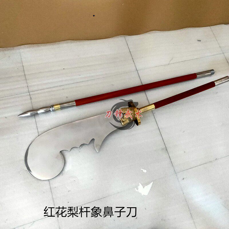 不锈钢大象鼻子刀象鼻刀九环刀武术刀春秋刀关公刀武术未开刃兵器