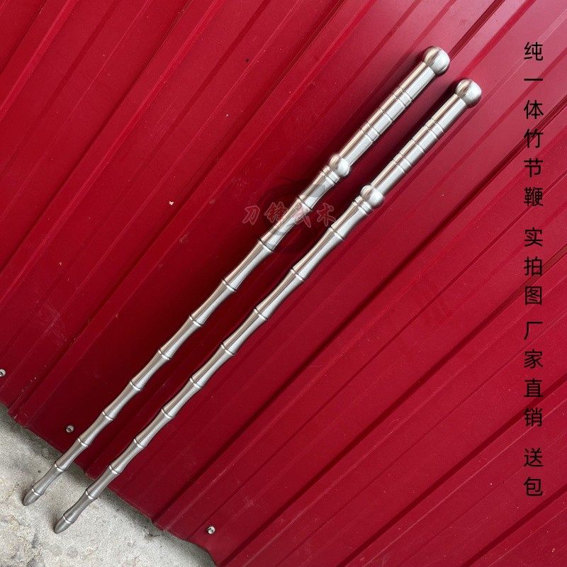 武术双鞭打神鞭锏身训练兵器双锏一体单鞭不锈钢九节鞭呼延灼兵器