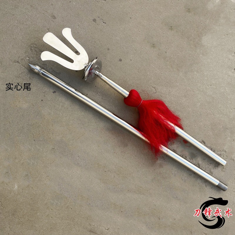 不锈钢戏曲水叉头戏曲叉影视道具三股叉顿头叉牛头河叉长兵器定制