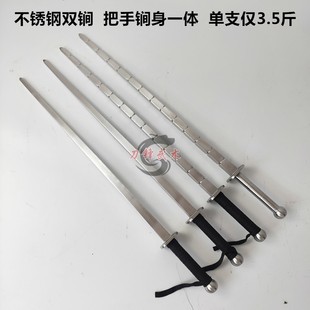 不锈钢双锏双鞭亢龙锏秦琼锏兵器武术器械一体单锏实战防身小锏