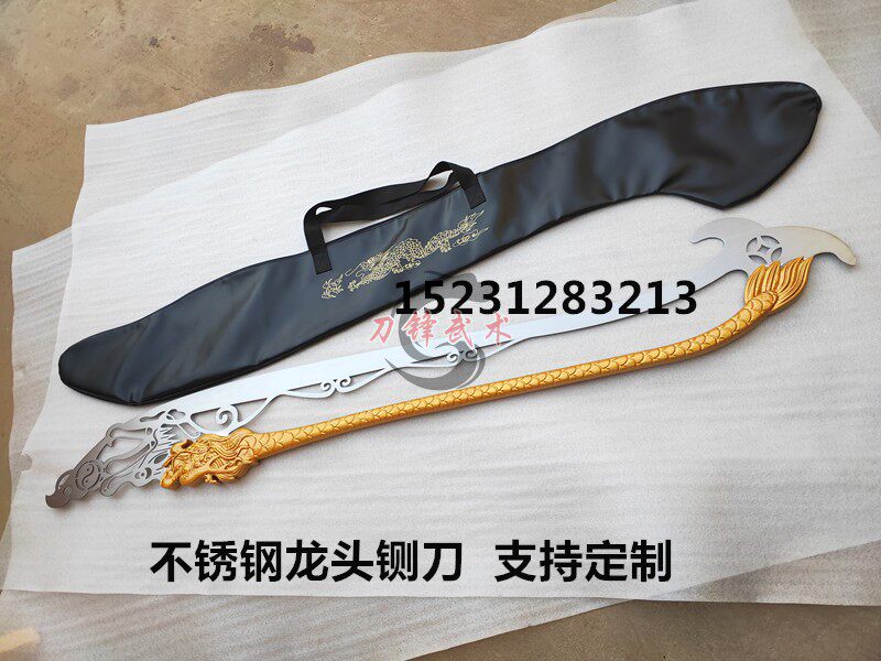 不锈钢龙头大铡刀九龙铡刀龙门大铡奇门兵器武术传统冷兵器未开刃