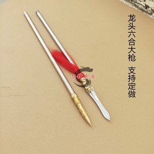 不锈钢红缨枪六合大枪武术龙头枪赵云赵子龙长枪表演霸王枪未开刃