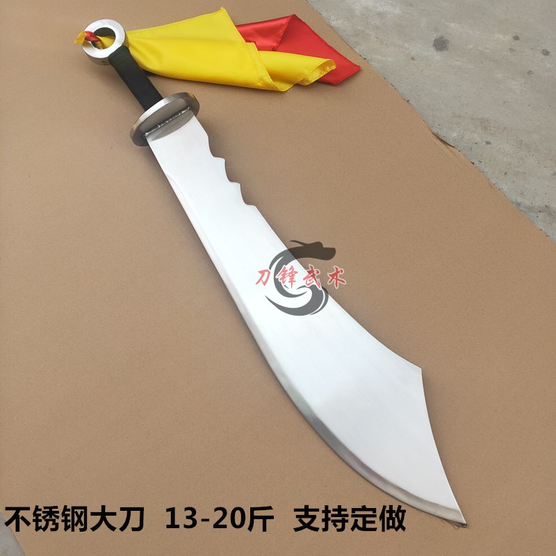 不锈钢单刀武术刀硬刀大刀不开刃影视表演健身太极刀训练双手刀