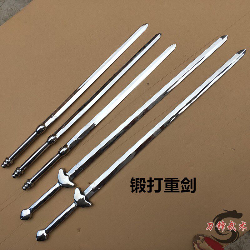 不锈钢剑锻打剑晨练八卦剑武术剑 未开刃太极剑 重剑健身武术器材