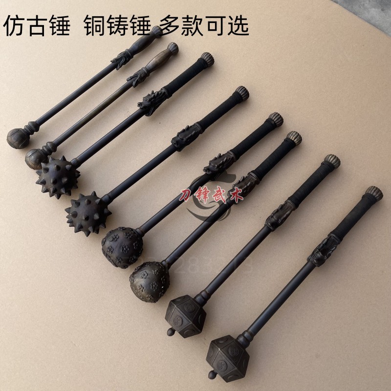 仿古表武术双锤西瓜锤圆锤老兵器