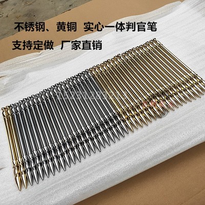 不锈钢判官笔黄铜黄铜实心判官笔阴阳师兵器奇门兵器防身暗器双笔