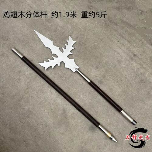 不锈钢武术表演雁翅镗奇门兵器