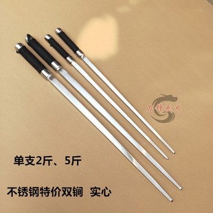 不锈钢双锏秦琼锏武术单锏双鞭实心兵器武术车载防身器械短兵器