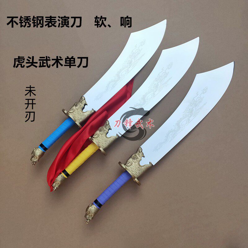 武术虎头刀短刀单手表演刀未开刃