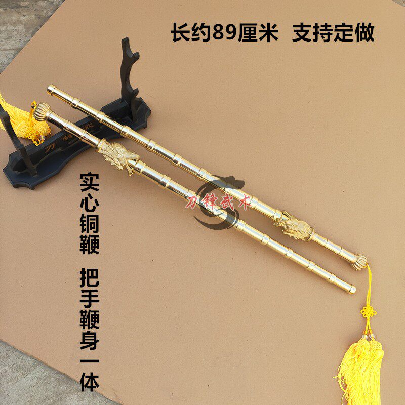 黄铜实心双鞭竹节鞭鞭一体九节鞭双锏打神鞭龙头鞭武术重鞭单鞭