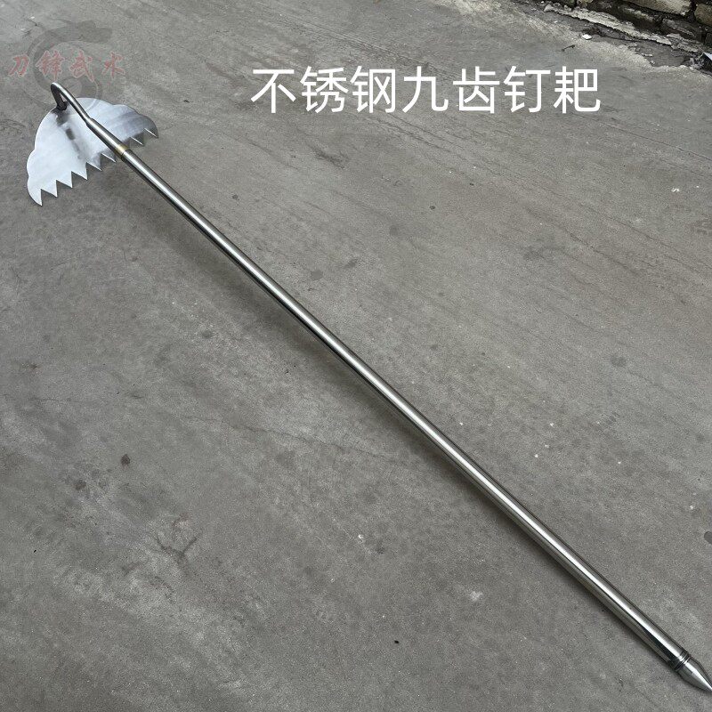 影视道具九齿钉耙不锈钢