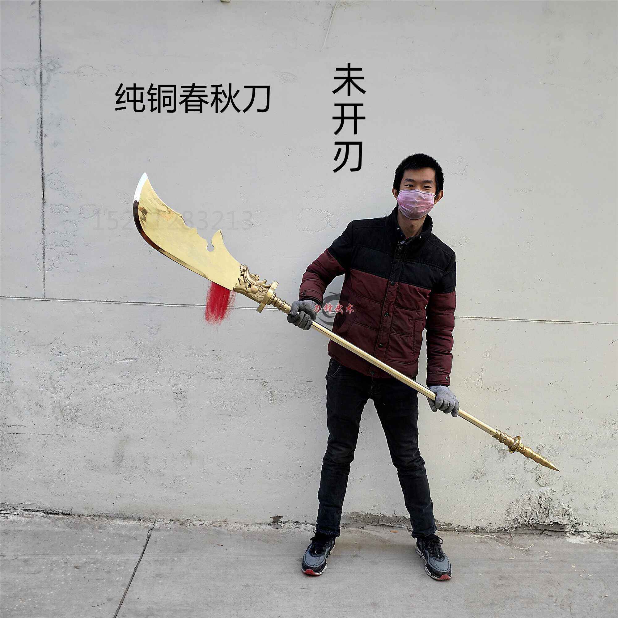 纯铜春秋刀关公大刀铜刀表演摆件镇宅青龙偃月刀关羽兵器未开刃