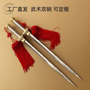 不锈钢双锏秦琼锏一体单锏双鞭亢龙锏冷兵器表演武术打神鞭未开刃