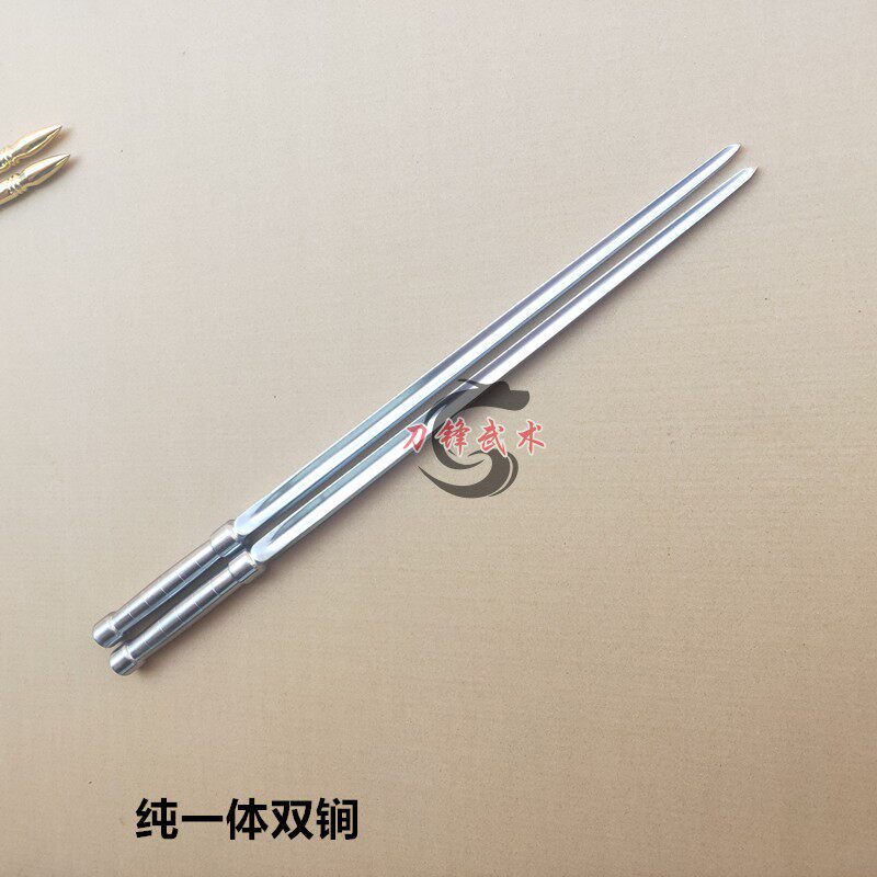不锈钢武术双锏秦琼锏一体单锏武术器械亢龙锏打神鞭健身兵器定制