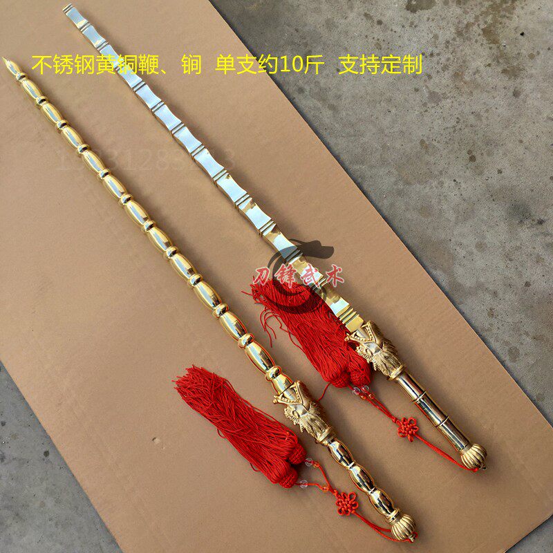 铜方锏黄铜锏实心双锏姜子牙打神鞭影视道具武术健身锏秦琼铜锏
