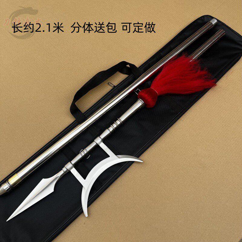 不锈钢方天画戟长兵器武术器械