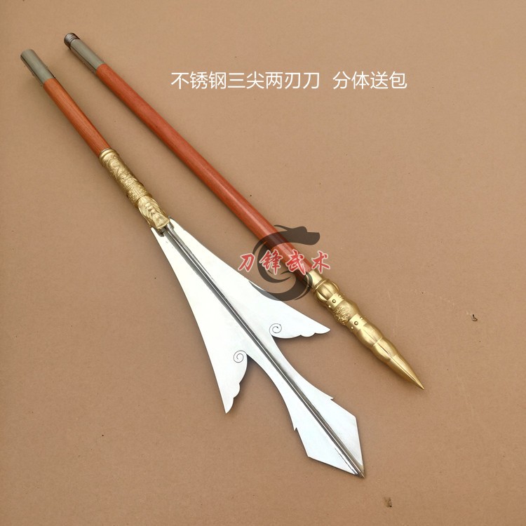 不锈钢三尖两刃杨戬未开刃兵器