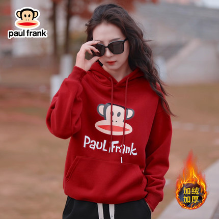 Paul Frank/大嘴猴秋冬季加绒加厚外套宽松潮牌连帽卫衣男女同款