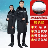 Кашемировый, длинный, съемный, светоотражающий