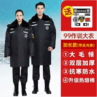 99 Security Hettk Poat расширено [съемный] + отражающая полоса + логотип