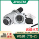 Z方座 WS20 航空插头正装 9针12芯电连接器成套TQ