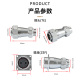 ip68级防水航空插头对接方形底座2 HY28 19针芯 ZHQCN
