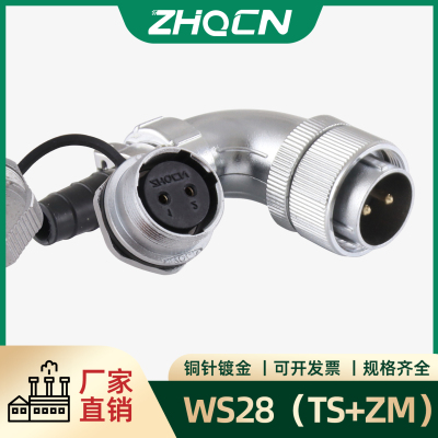 WS28TS+ZM航空插头后螺母座
