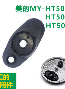美的电饭煲配件HT5077PHT6077PHT5070PHT6079P HT5079P开盖排气阀